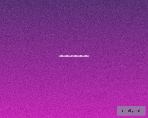 魔兽世界猎人宝宝全攻略 捕捉技巧与宠物培养心得分享