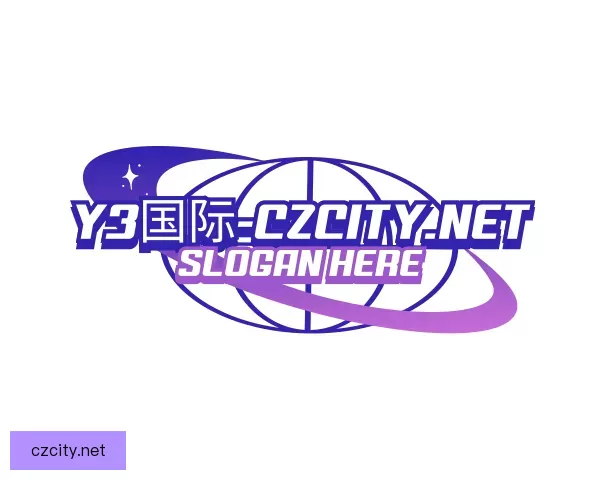 介绍工具Y3国际